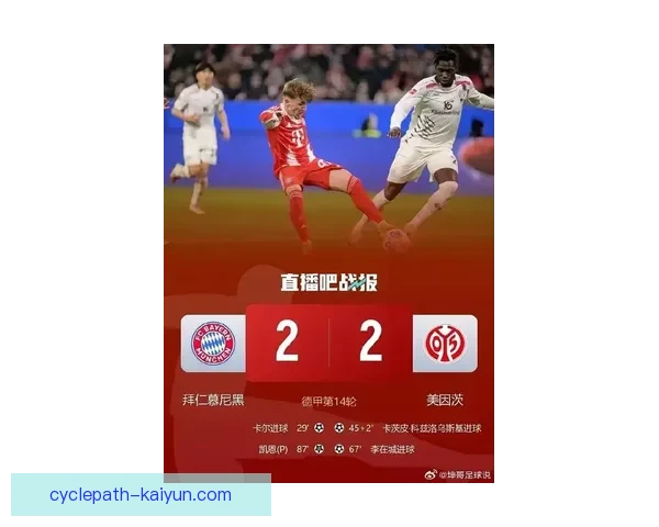 德甲转会最新消息：球员市场动向持续升温，球队调整引发关注