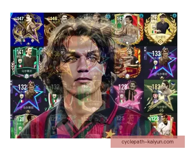 马尔蒂尼职业高光数据分析及其在足球历史中的地位